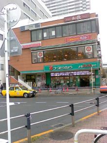 ご案内♪