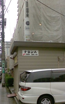 ご案内♪