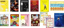 ナランハ スタッフブログ-ジュンク堂でみつけた本