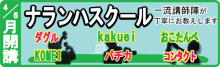 明日があると思うから今日という日がだめになる