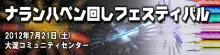 大好評！バルーンフラワー教室