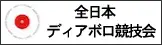 さぁ!ジャグリングシーズンが始まりますよ!