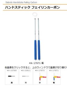 さぁ!ジャグリングシーズンが始まりますよ!