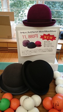 Japan Juggling Festival 2014 in Tokyo 開幕！