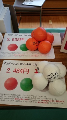 Japan Juggling Festival 2014 in Tokyo 開幕！