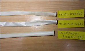 パールホワイト比較1