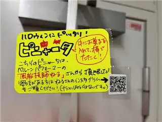 バナー