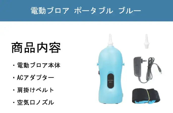 パーツ一覧