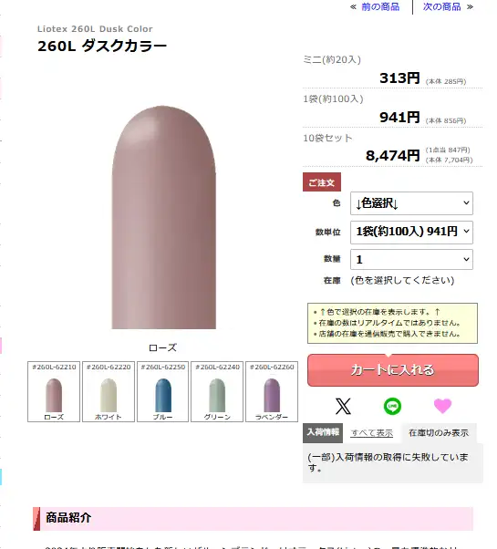 ダスク