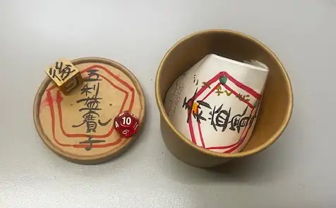 後10