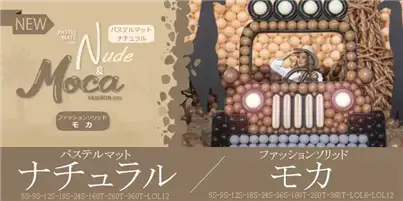 ナチュラルライク
