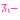 ふー