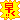 早く