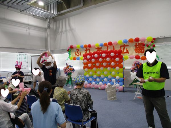 Happy Balloon Project ふれあい広場