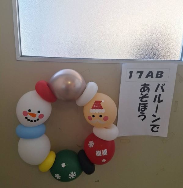 Happy Balloon Project 南風フェスティバル