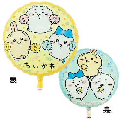 ちいかわ