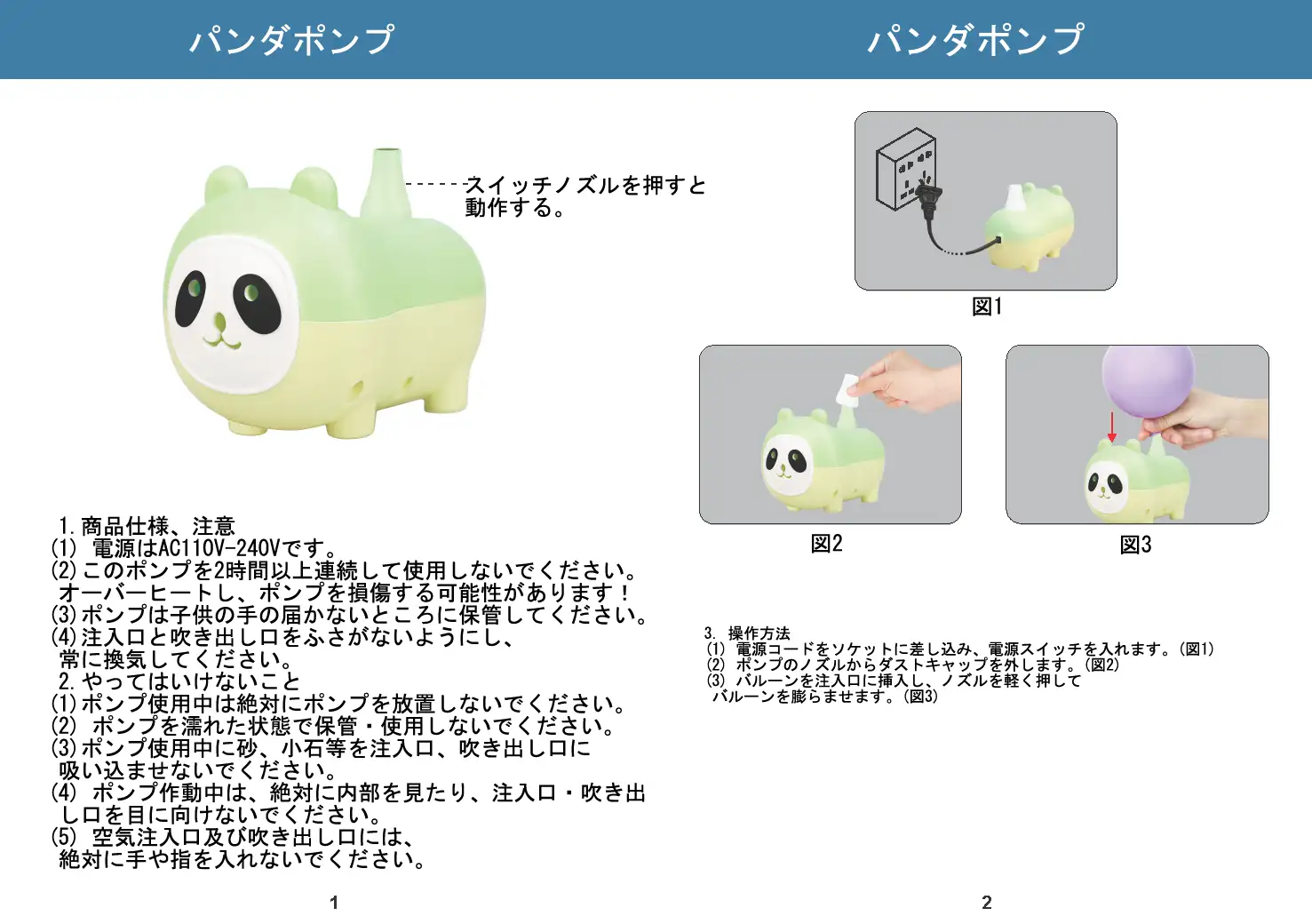 インストラクション裏