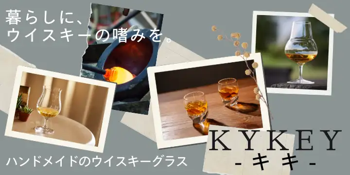 KYKEY