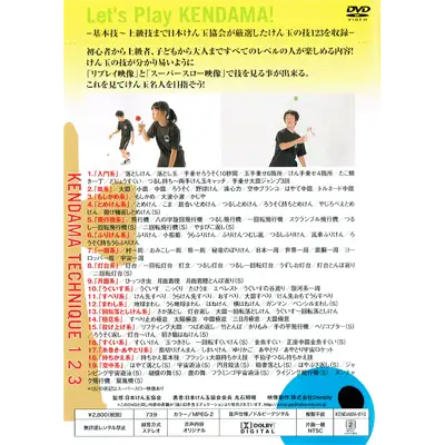 裏表紙