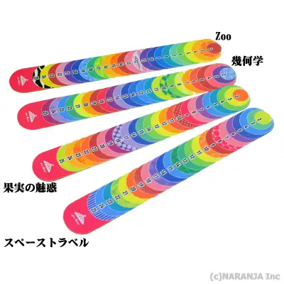 クジャクルーラー各種