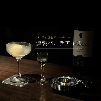 使用例(アイス)