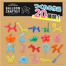 作れる作品