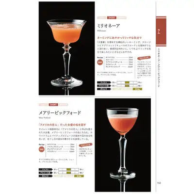 ページイメージ
