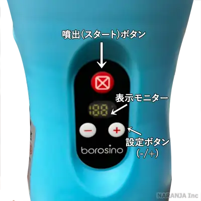 モニター画面