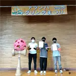 2022年 春 Gallery No.124